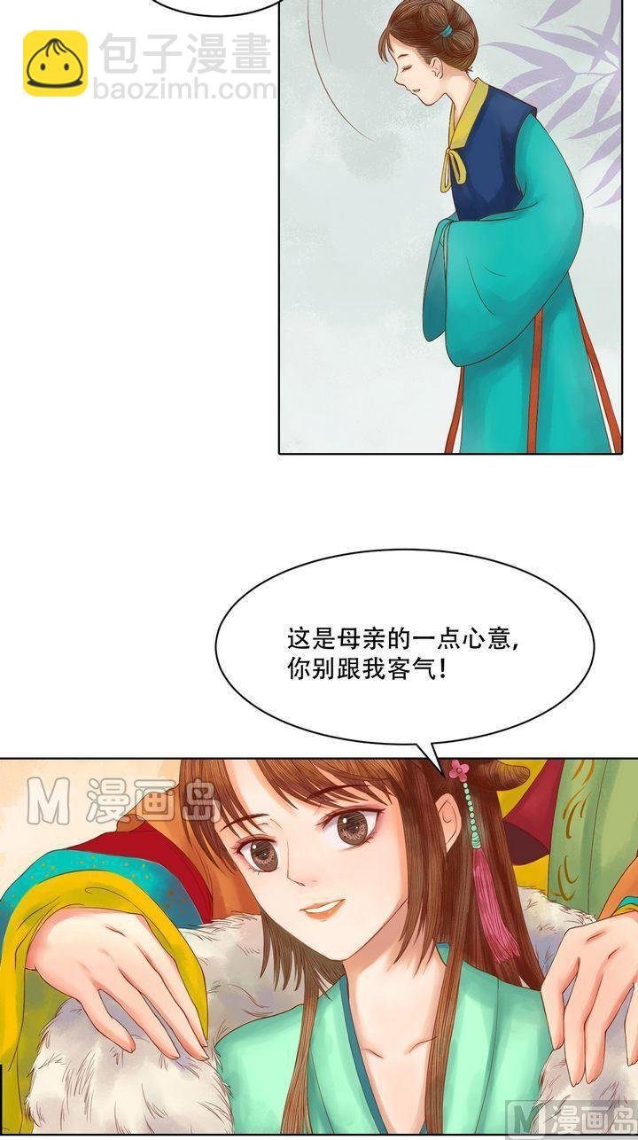 第11话 暗流涌动