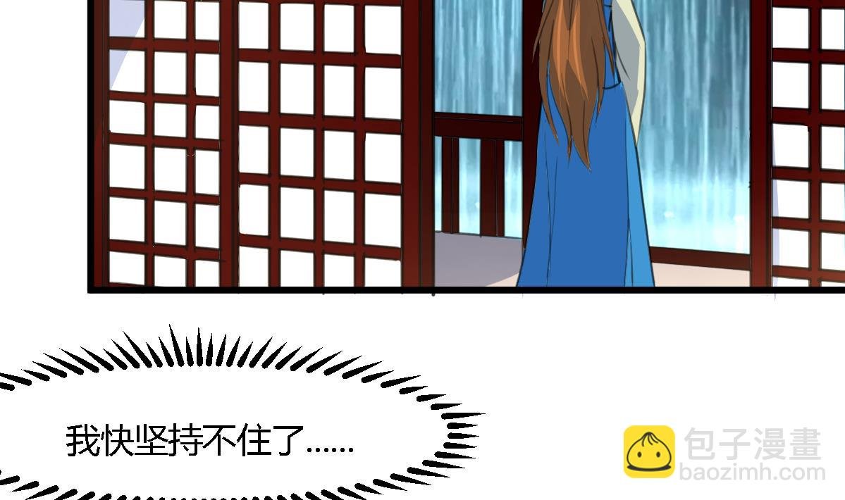 第119话 已是亲人