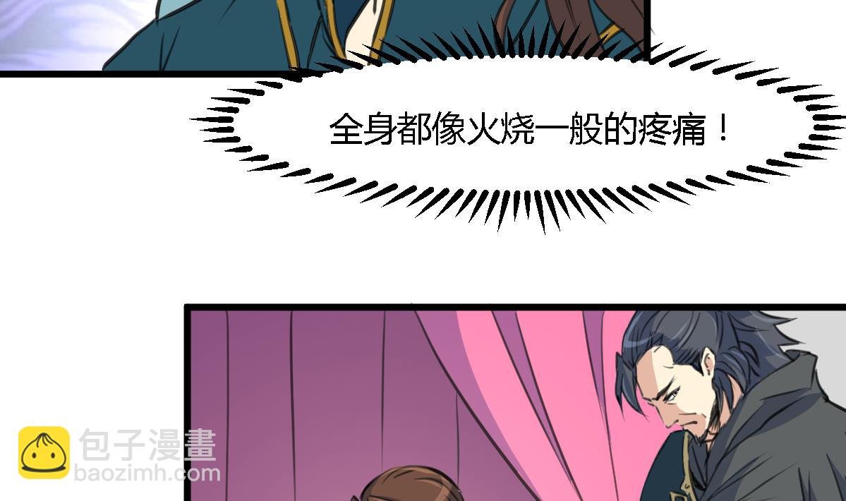 第119话 已是亲人