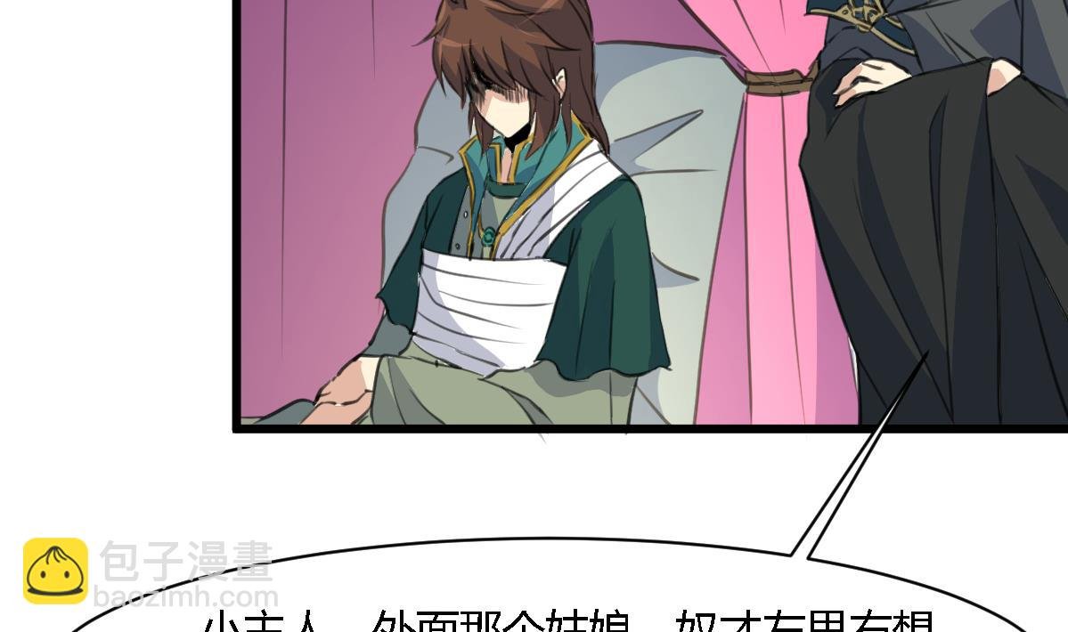 第119话 已是亲人