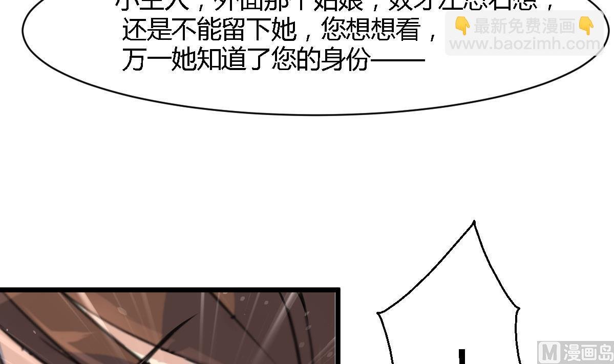 第119话 已是亲人