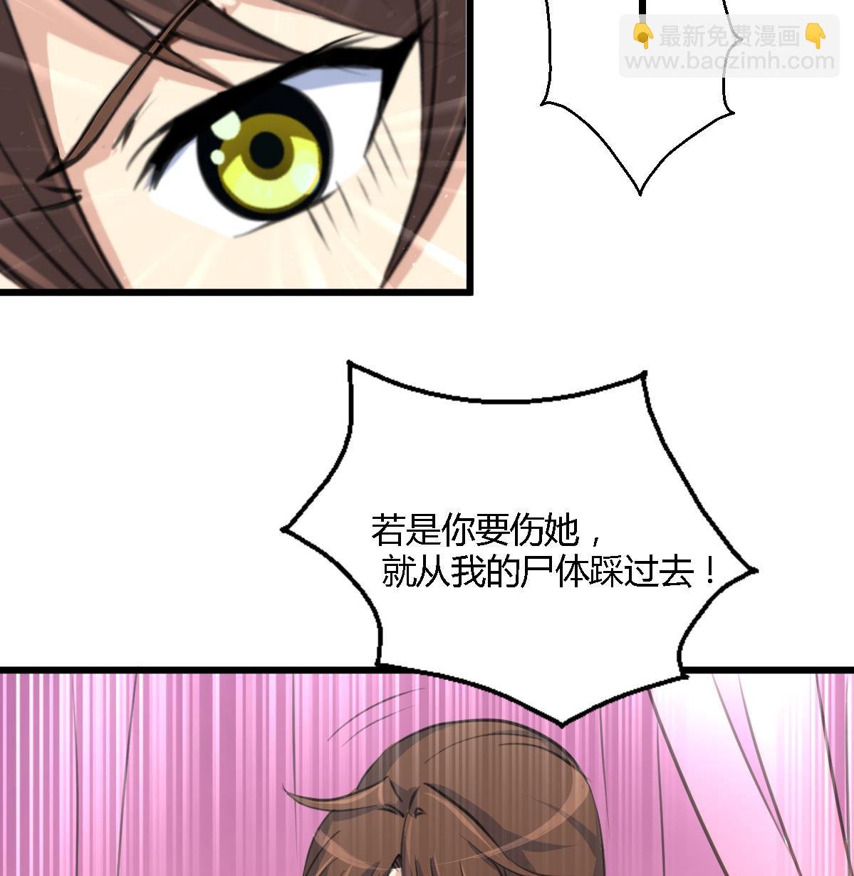 第119话 已是亲人