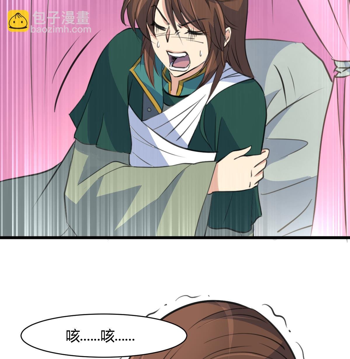 第119话 已是亲人
