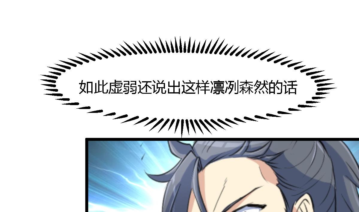 第119话 已是亲人