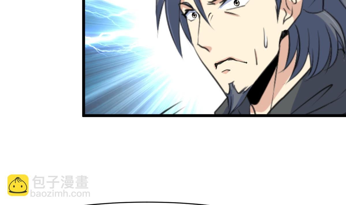 第119话 已是亲人