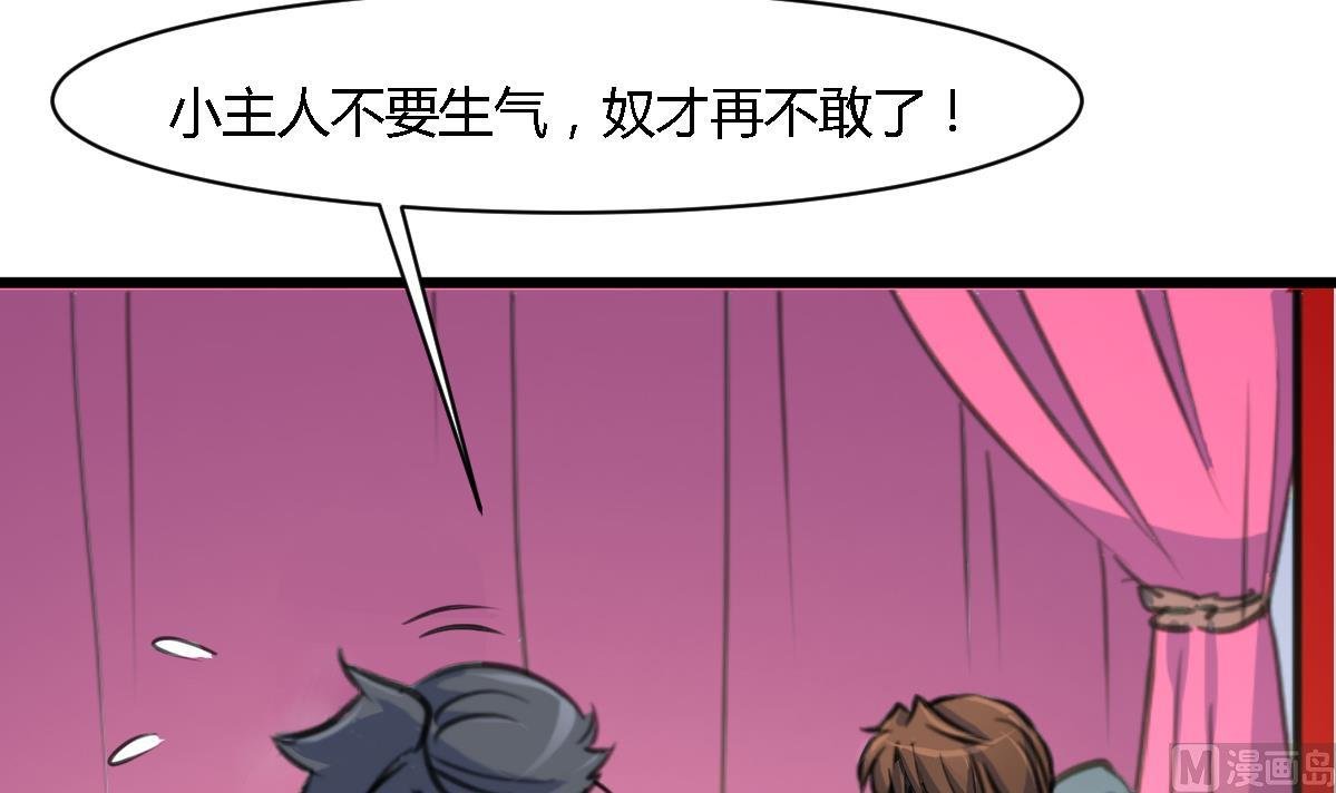第119话 已是亲人