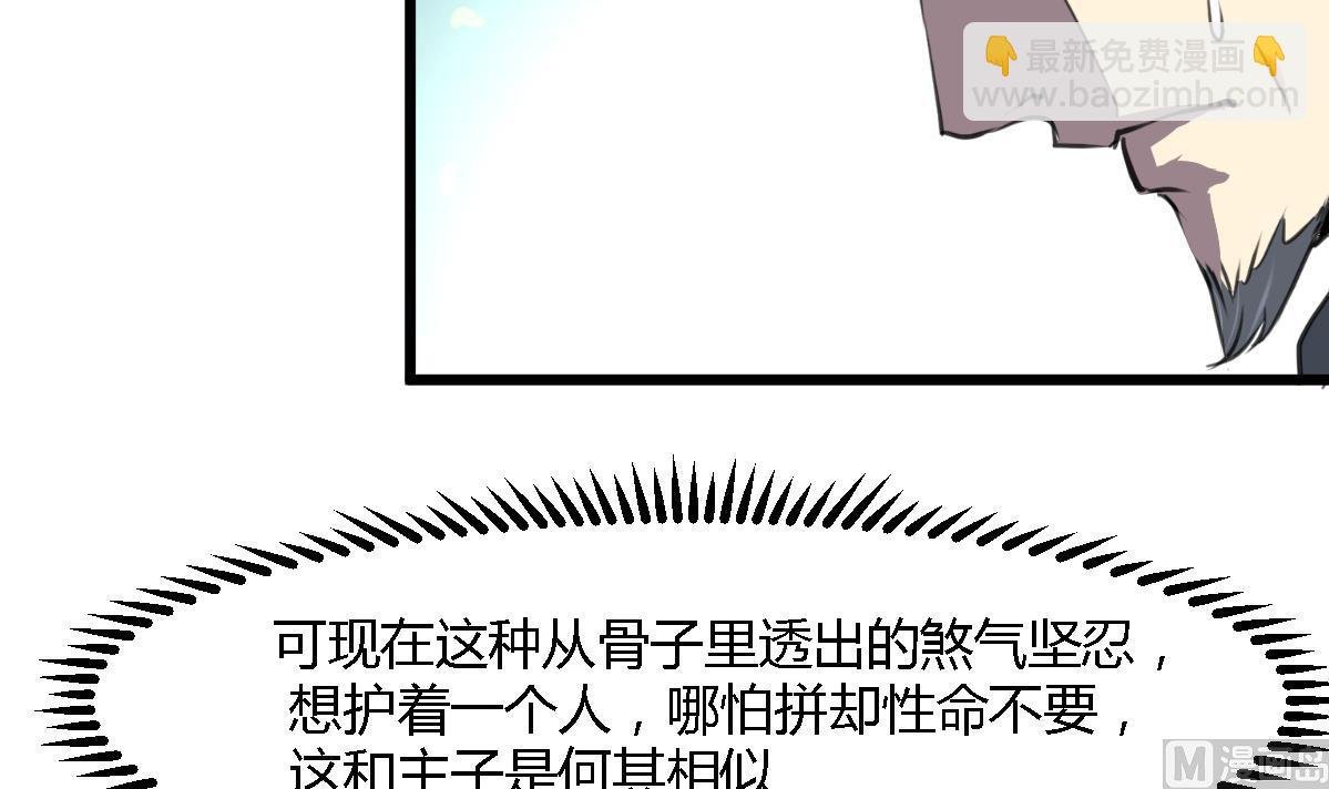 第119话 已是亲人