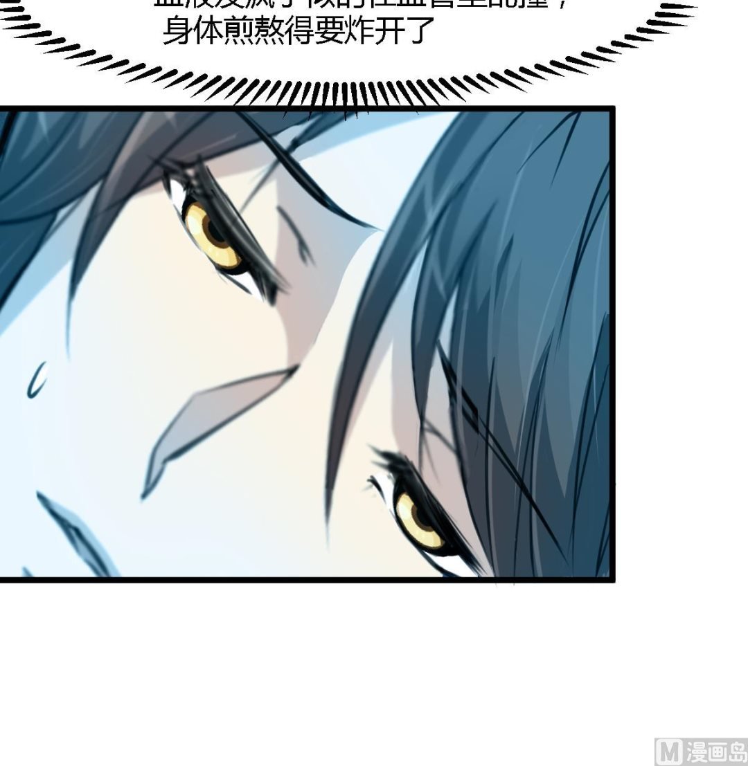 第119话 已是亲人