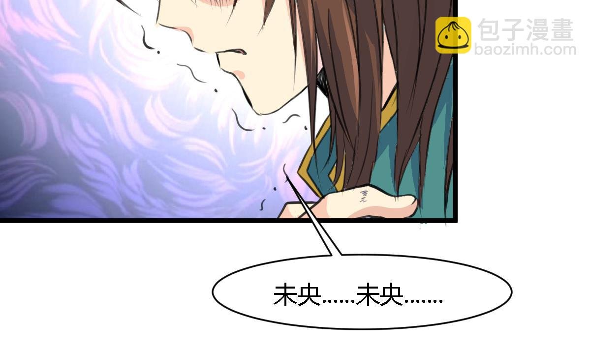 第119话 已是亲人