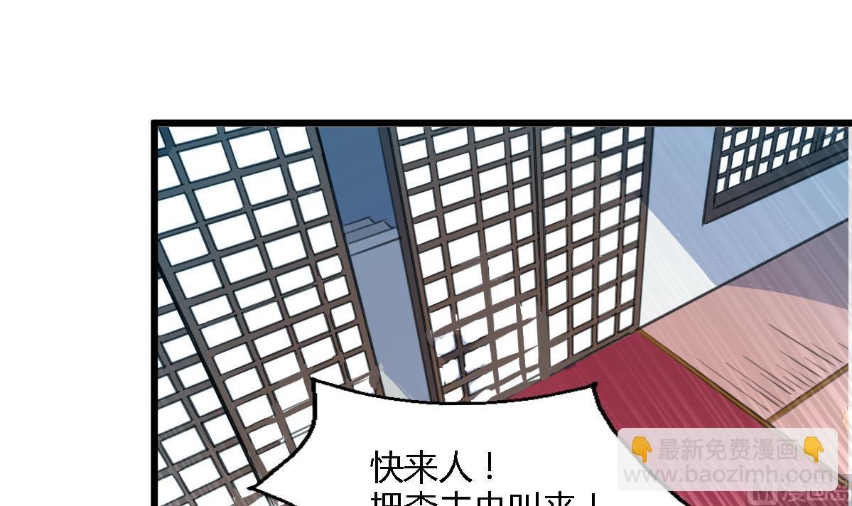 第119话 已是亲人