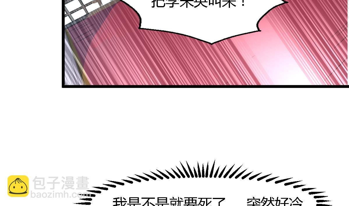第119话 已是亲人