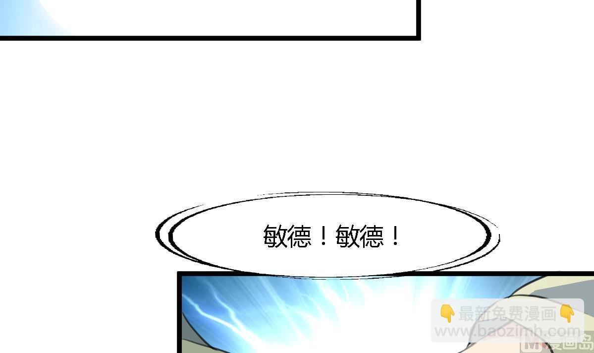 第119话 已是亲人