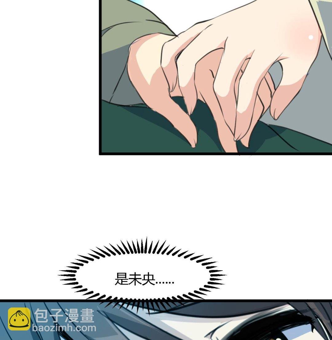 第119话 已是亲人
