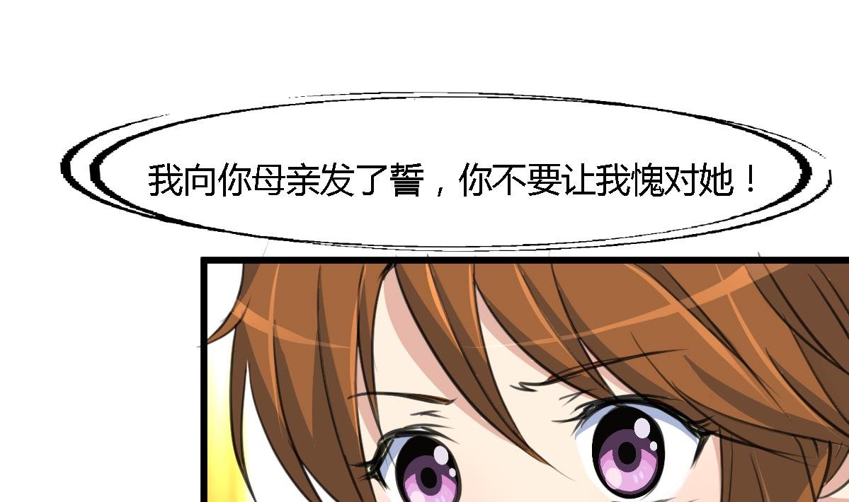 第119话 已是亲人