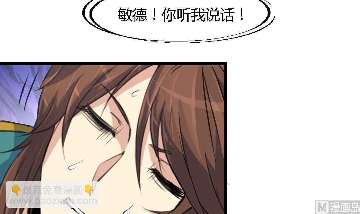 第119话 已是亲人