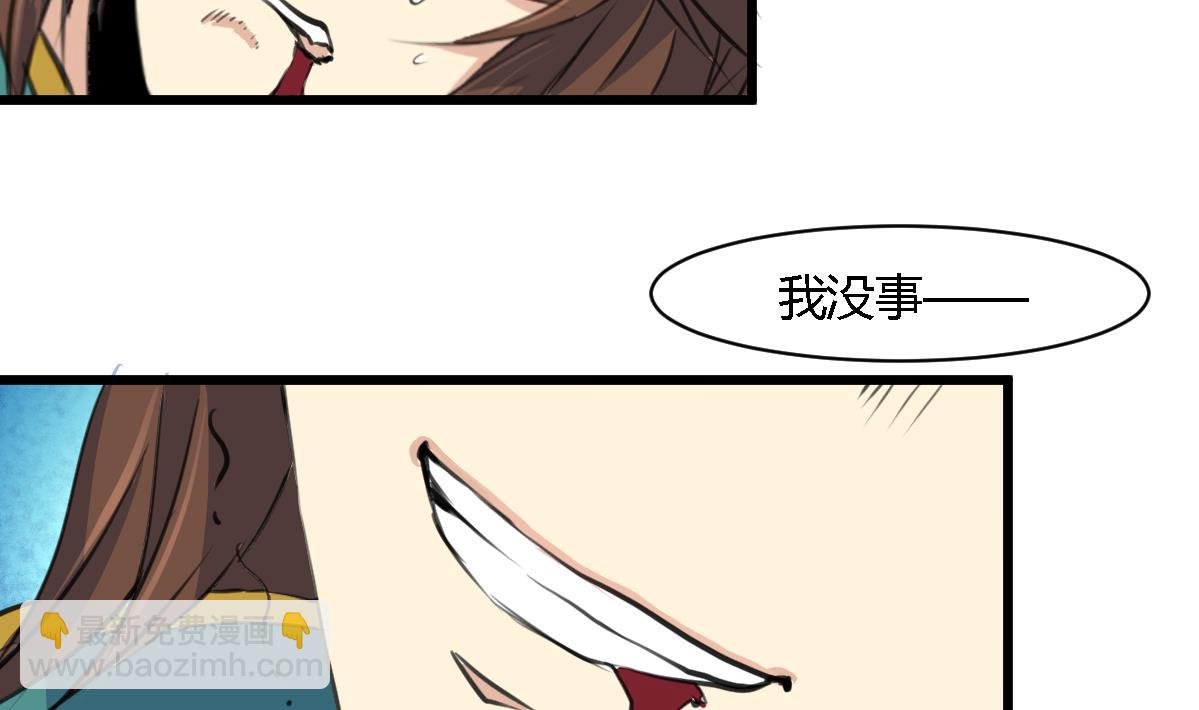 第119话 已是亲人