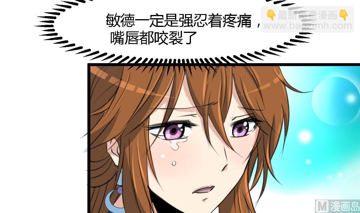 第119话 已是亲人