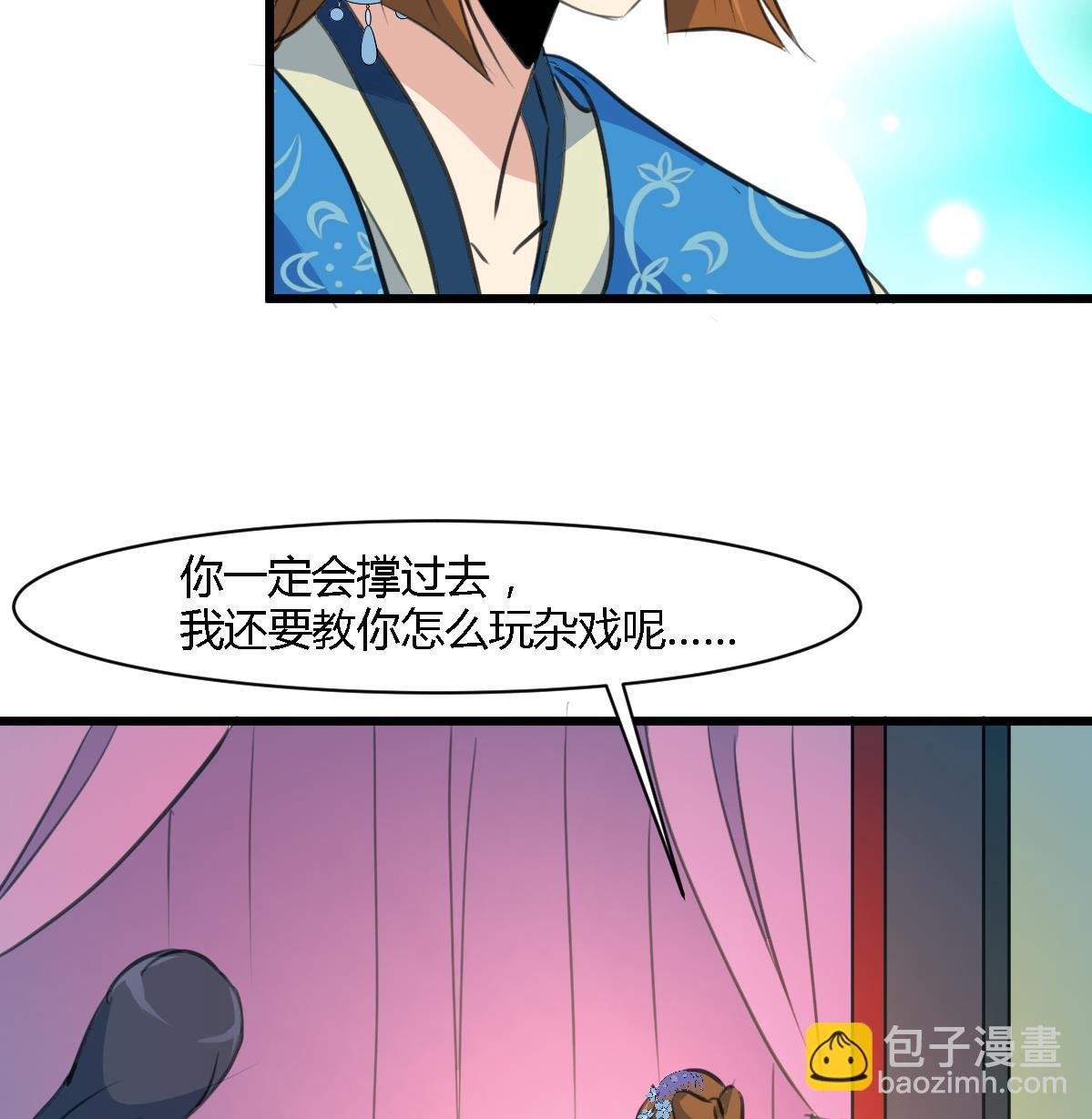 第119话 已是亲人