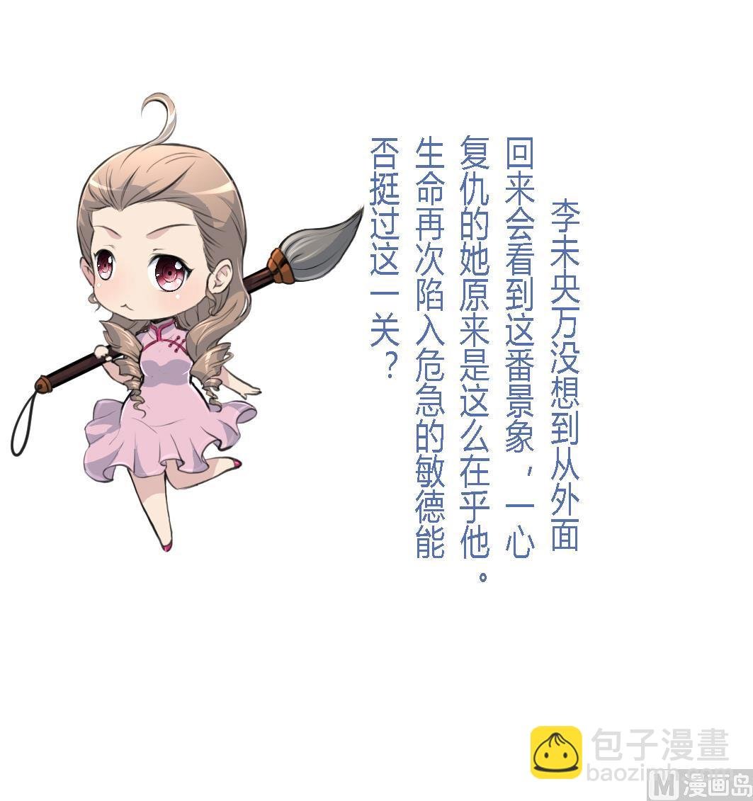 第119话 已是亲人