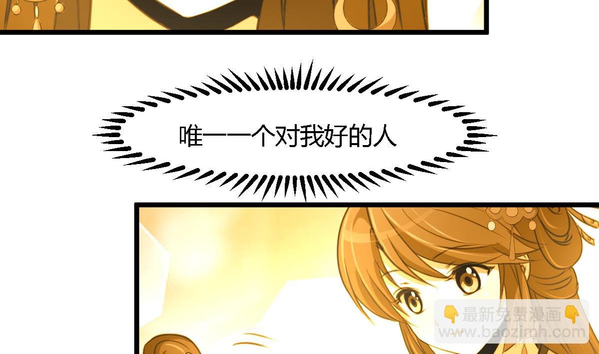 第120话 你是我心中的火光