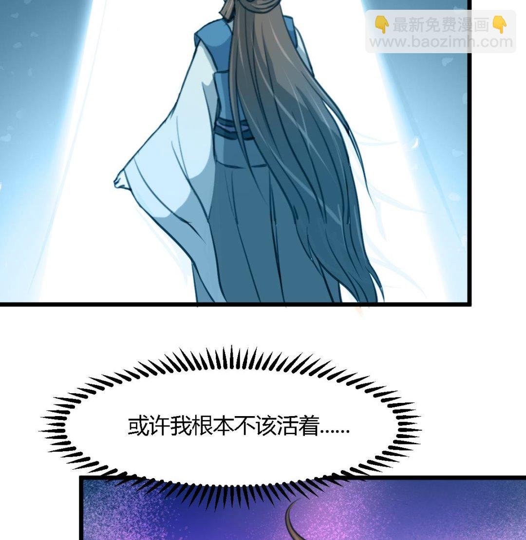 第120话 你是我心中的火光