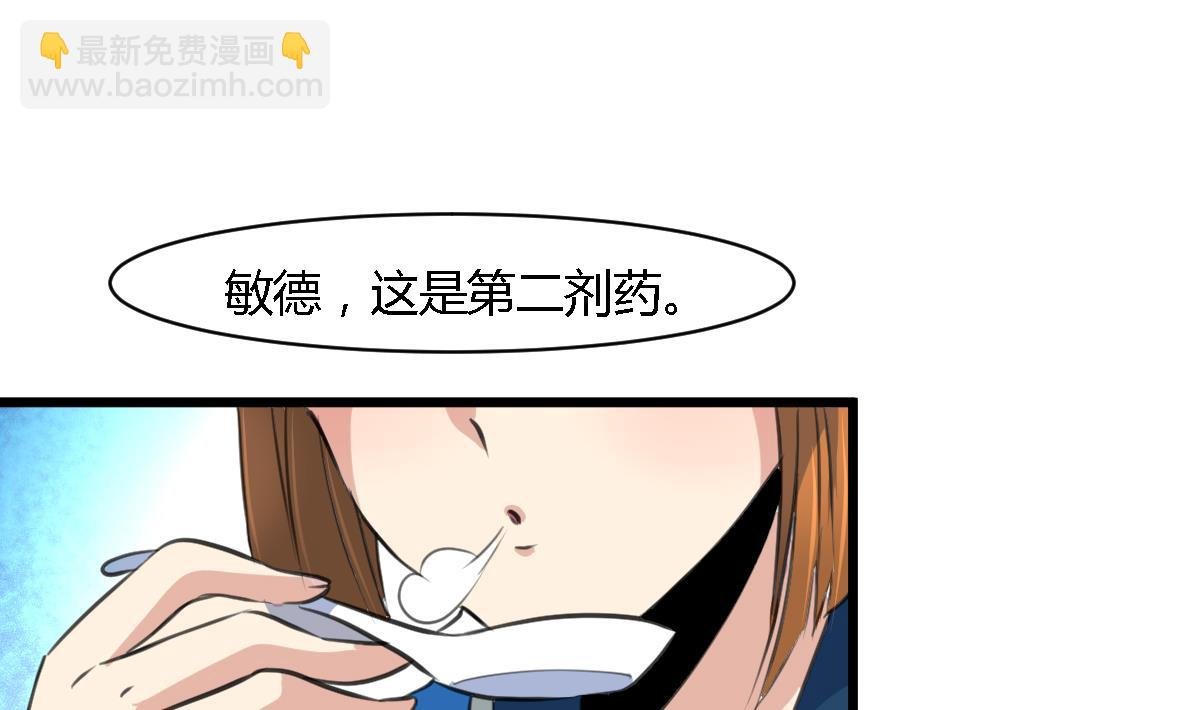 第120话 你是我心中的火光