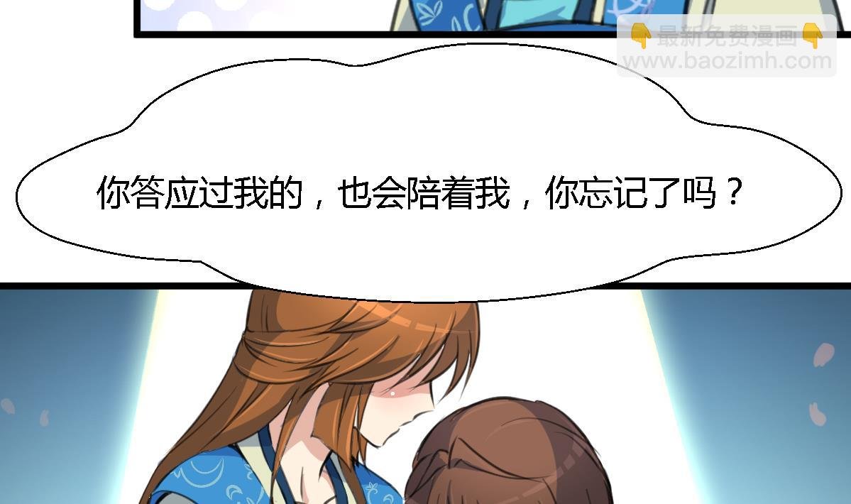 第120话 你是我心中的火光