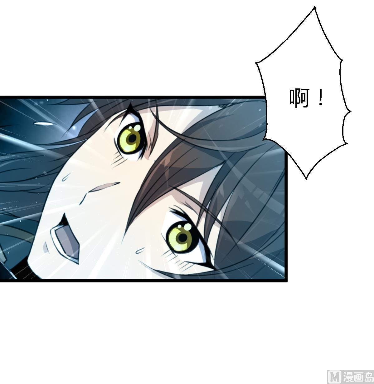 第120话 你是我心中的火光