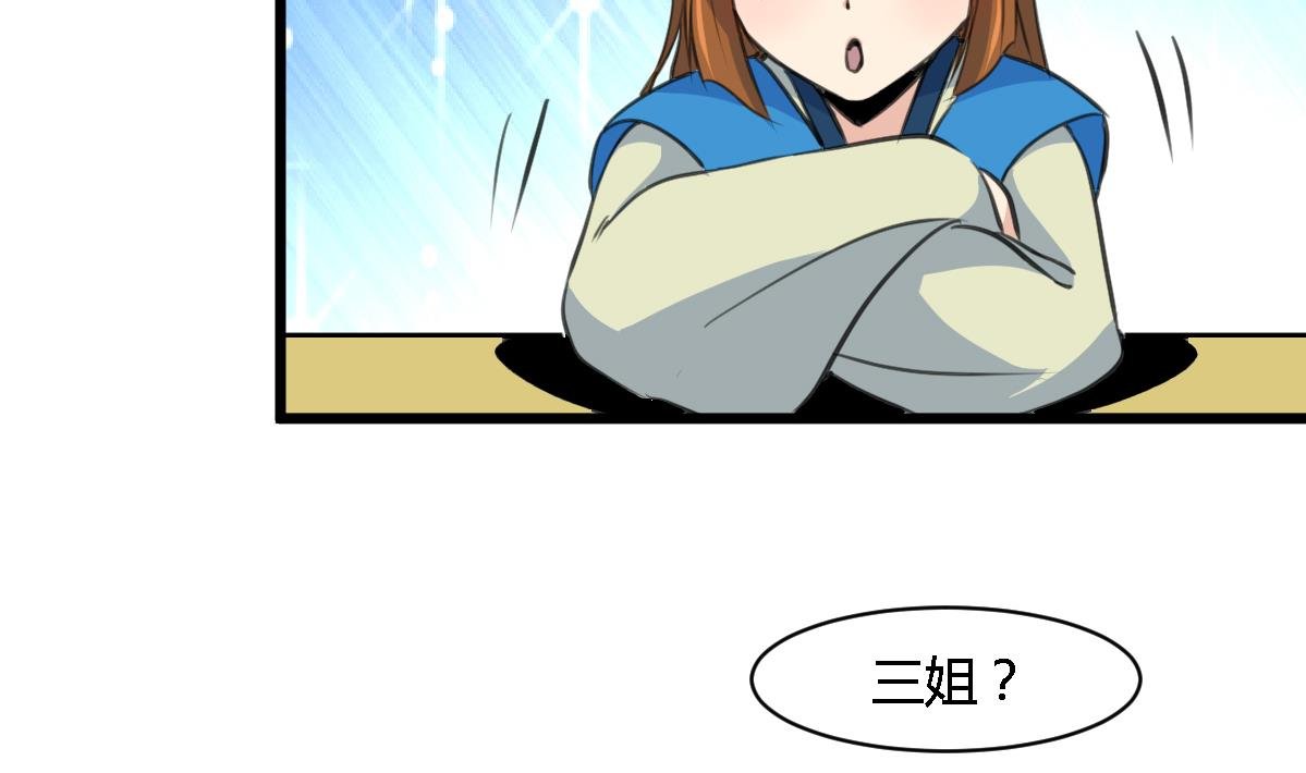 第120话 你是我心中的火光