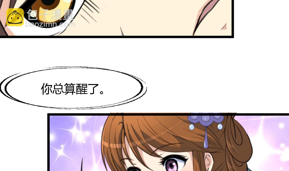 第120话 你是我心中的火光