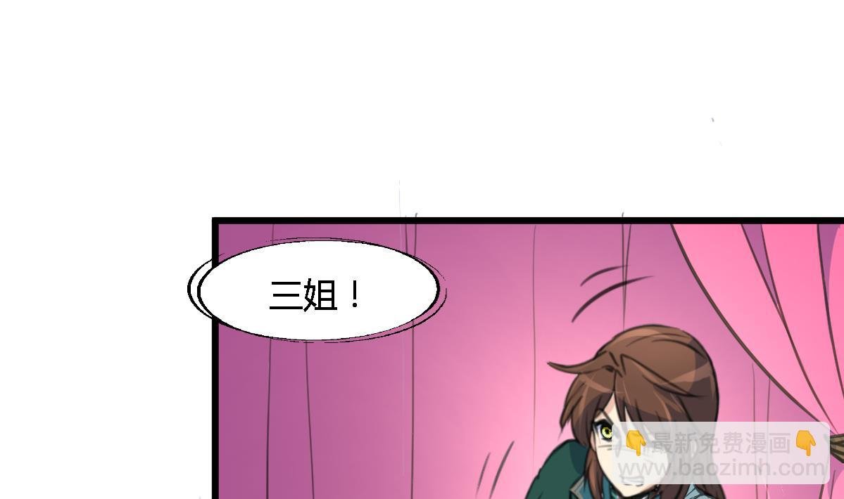 第121话 不可不归