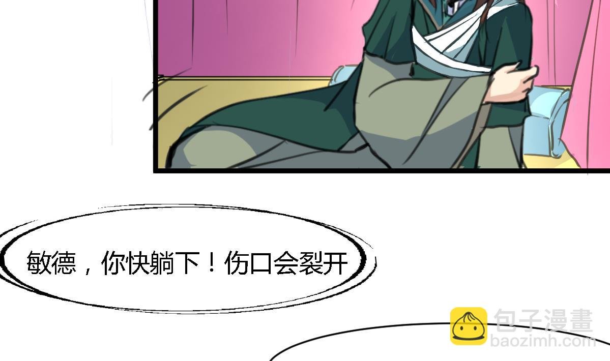 第121话 不可不归