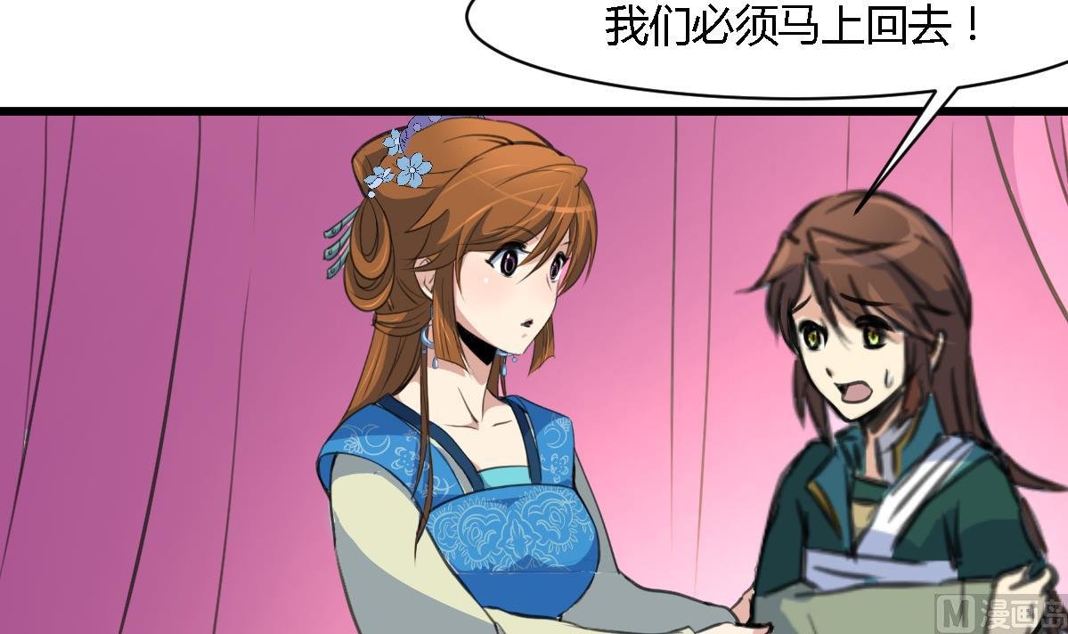 第121话 不可不归