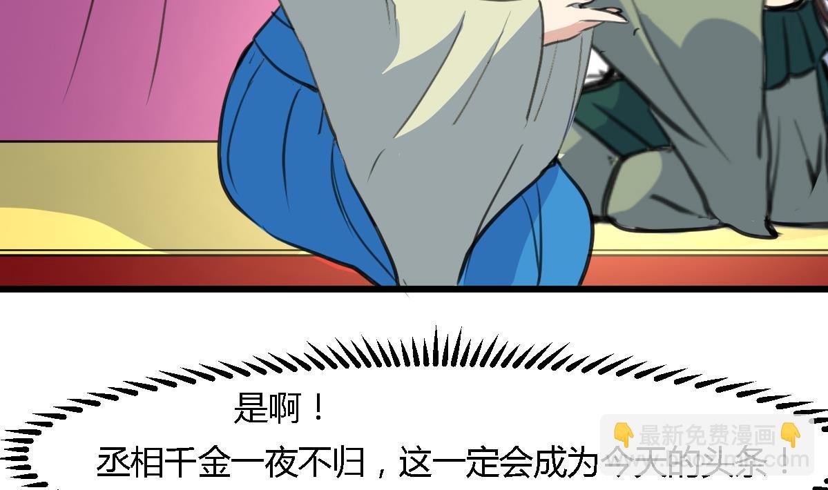 第121话 不可不归
