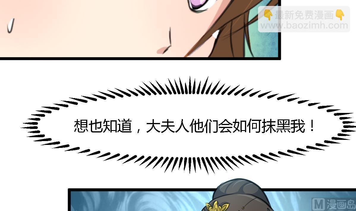 第121话 不可不归