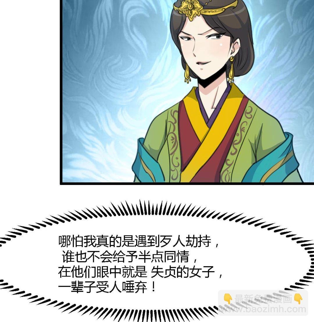 第121话 不可不归