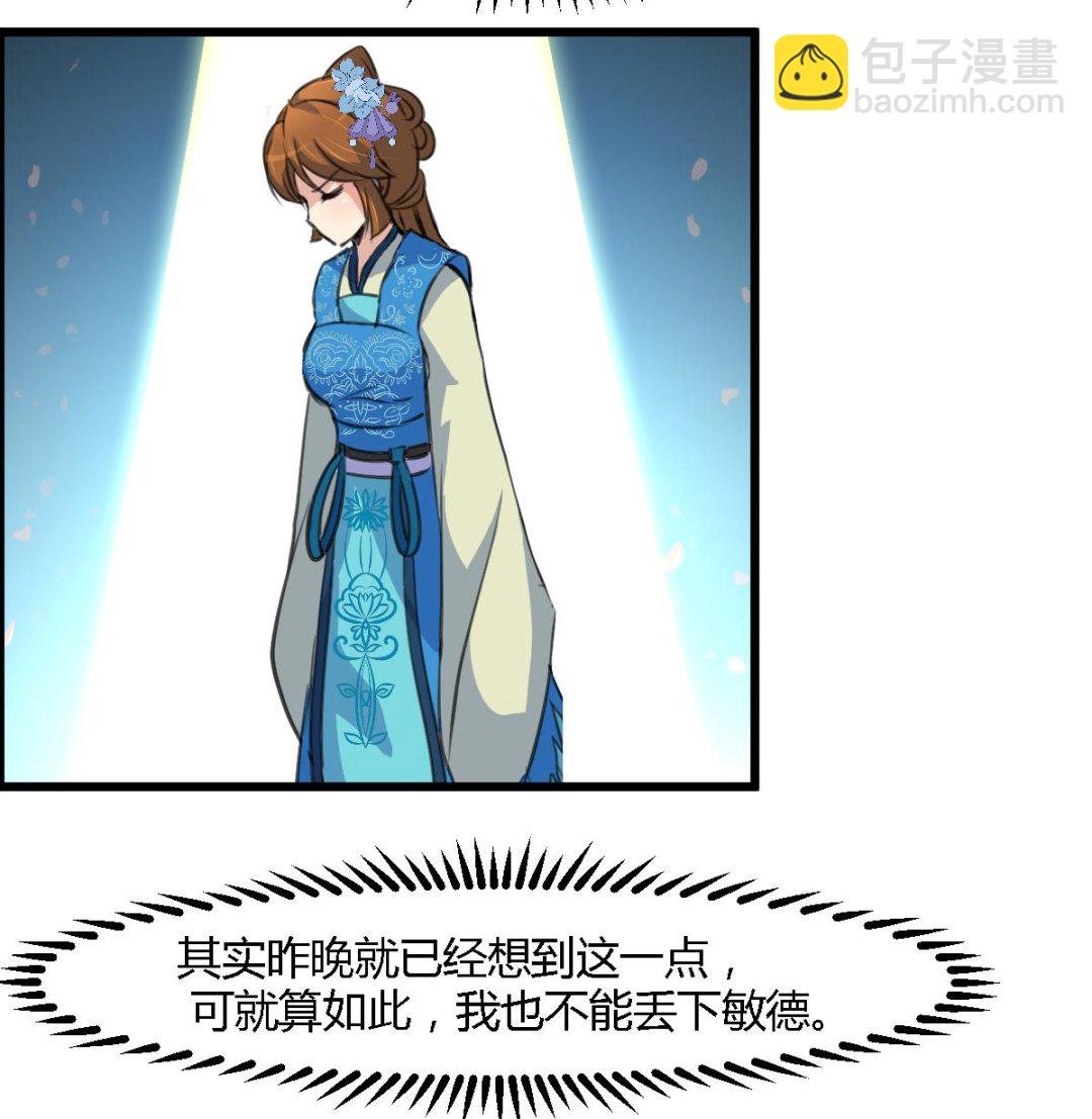 第121话 不可不归