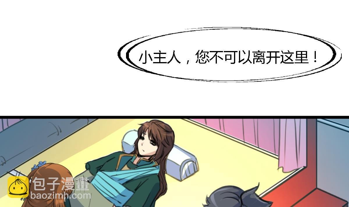 第121话 不可不归