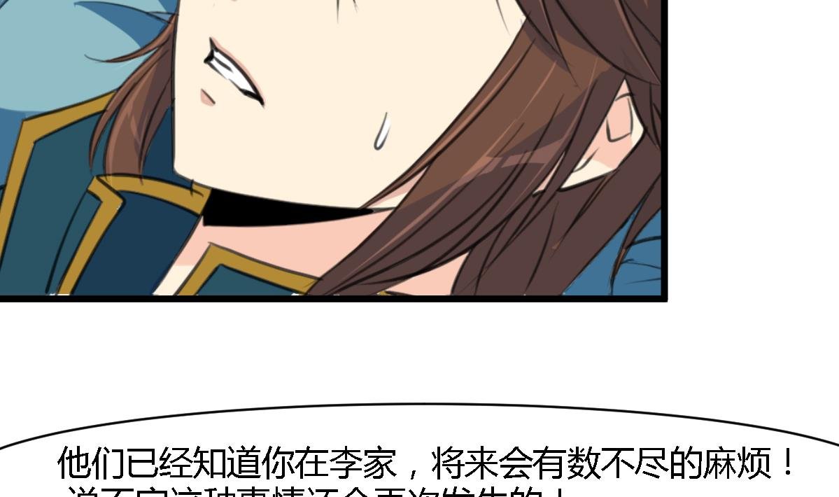 第121话 不可不归