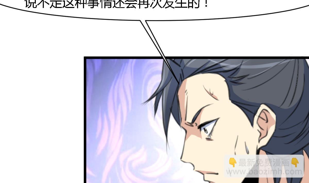 第121话 不可不归