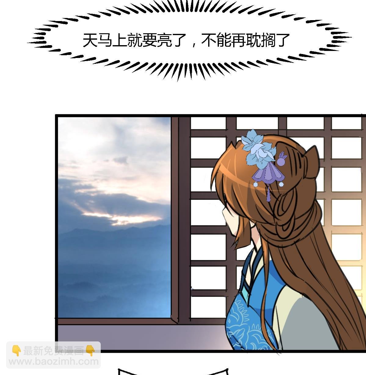 第121话 不可不归