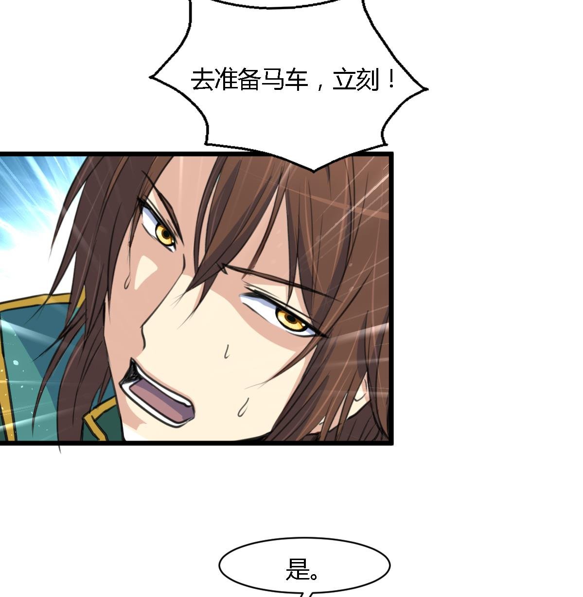 第121话 不可不归