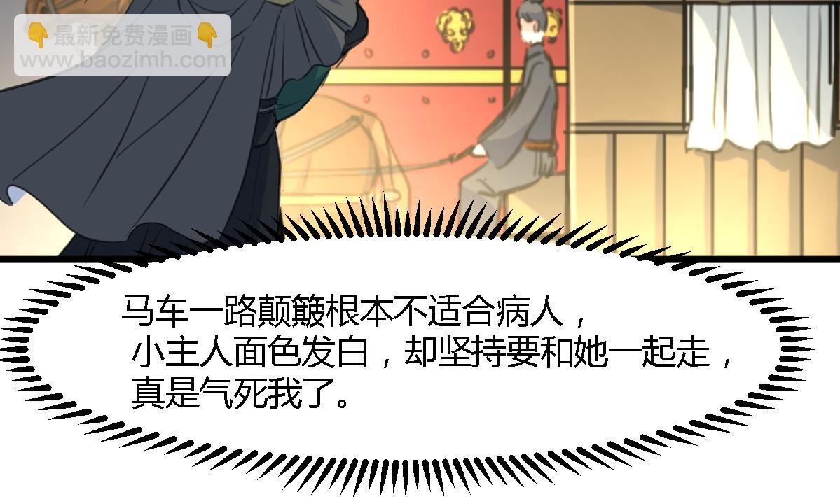 第121话 不可不归