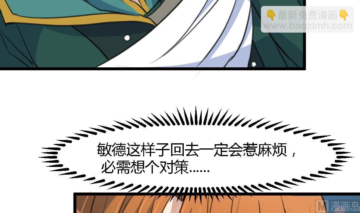 第121话 不可不归