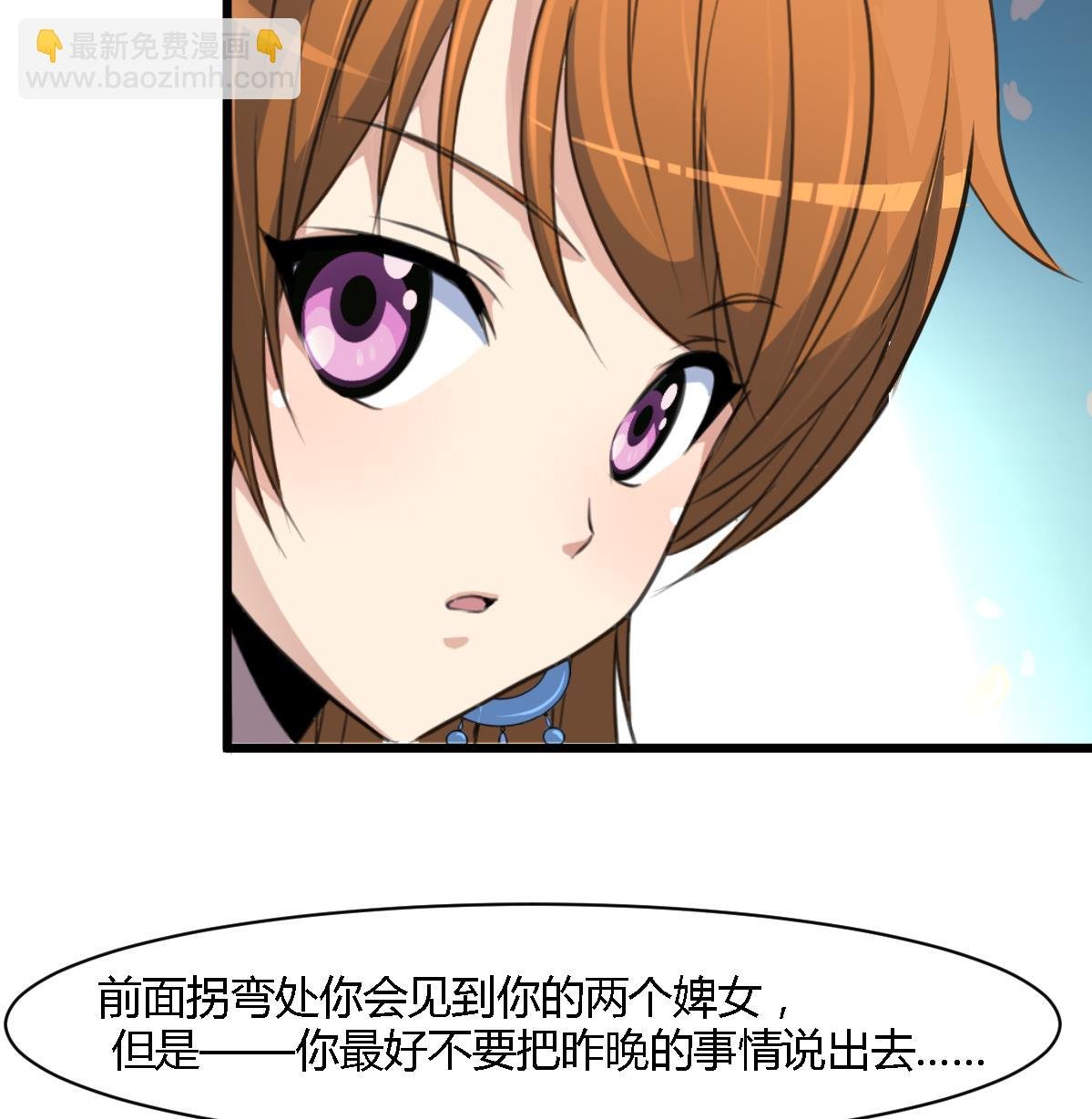 第121话 不可不归