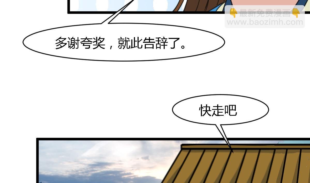 第121话 不可不归