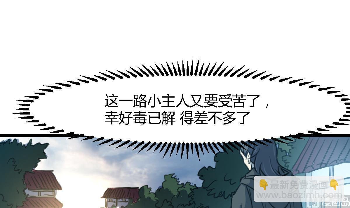 第121话 不可不归