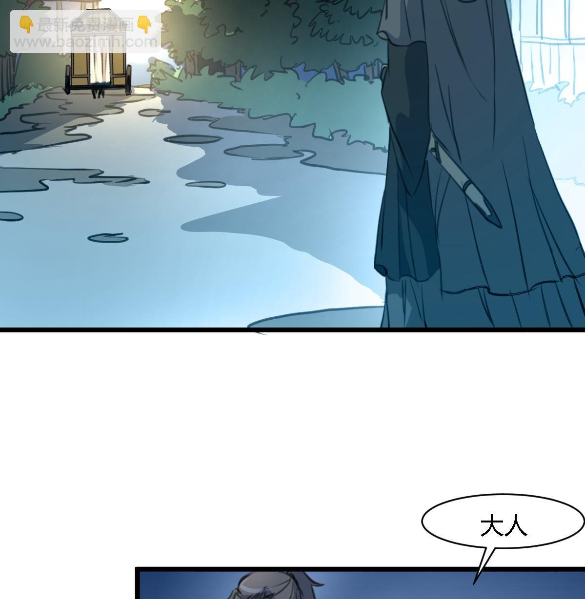 第121话 不可不归