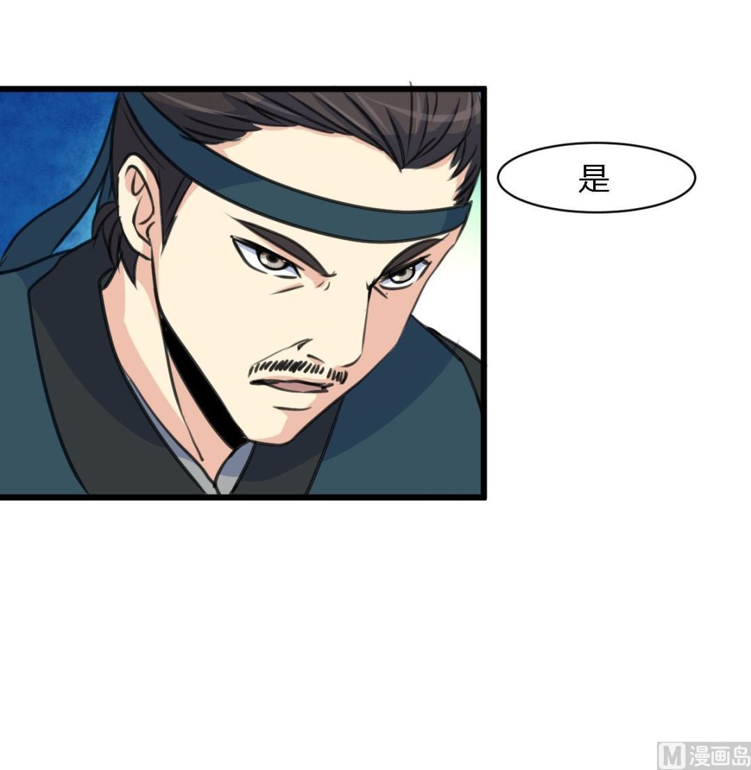 第121话 不可不归