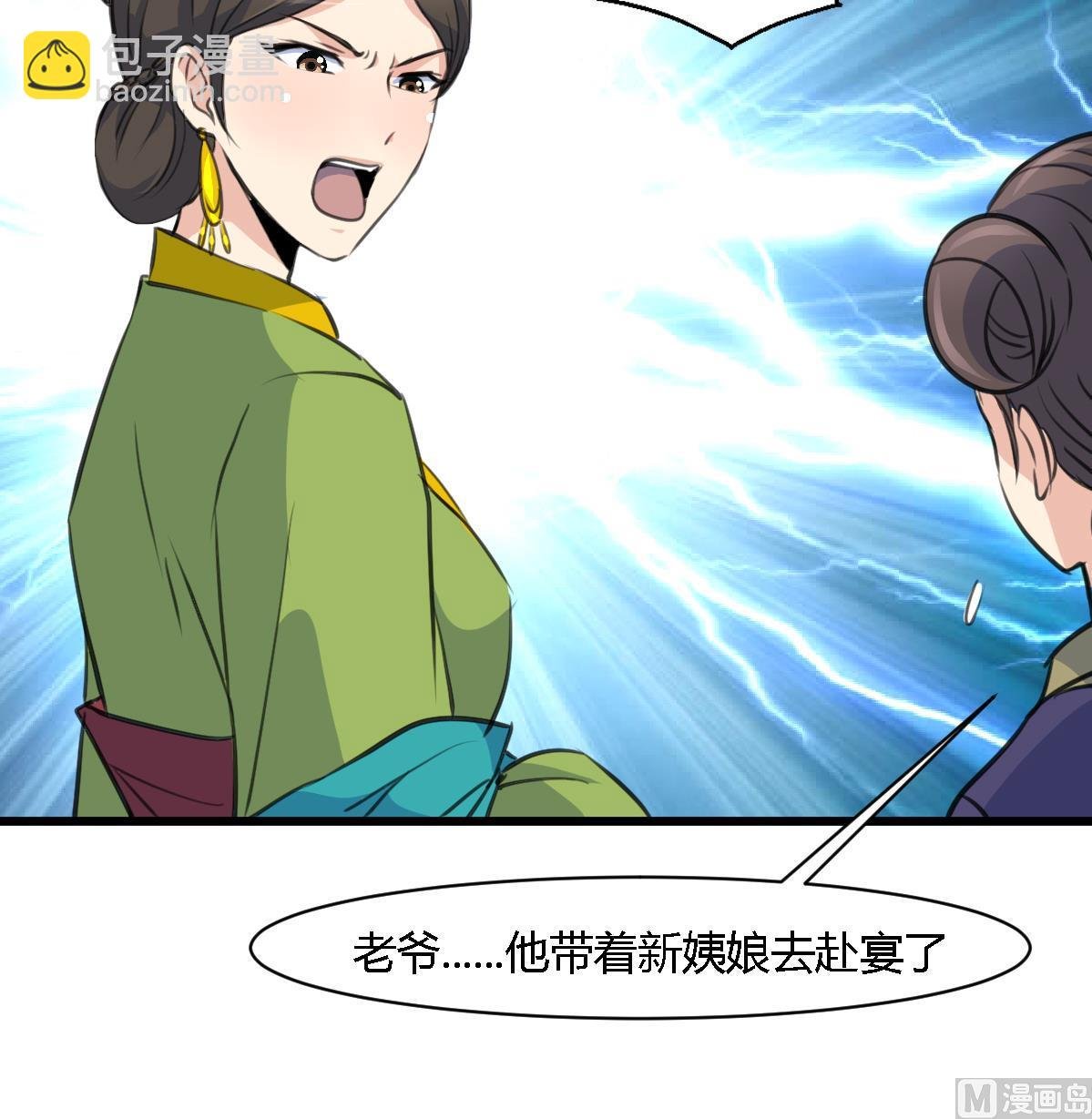 第122话 李丞相的新宠